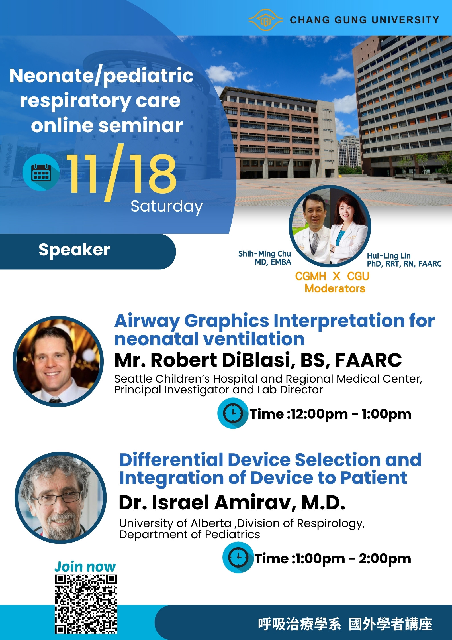 20231118 Neonatepediatric respiratory care webinar Poster (final)